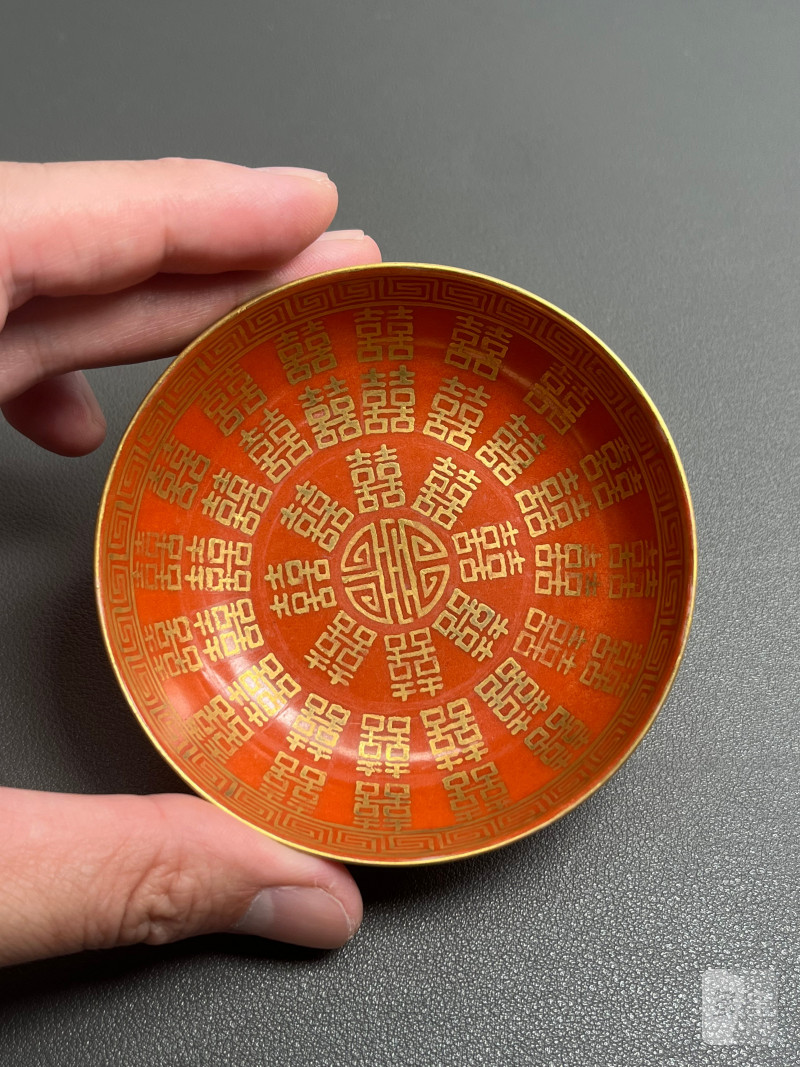 清同治  珊瑚红地描金喜字纹碟（一对） - 图17
